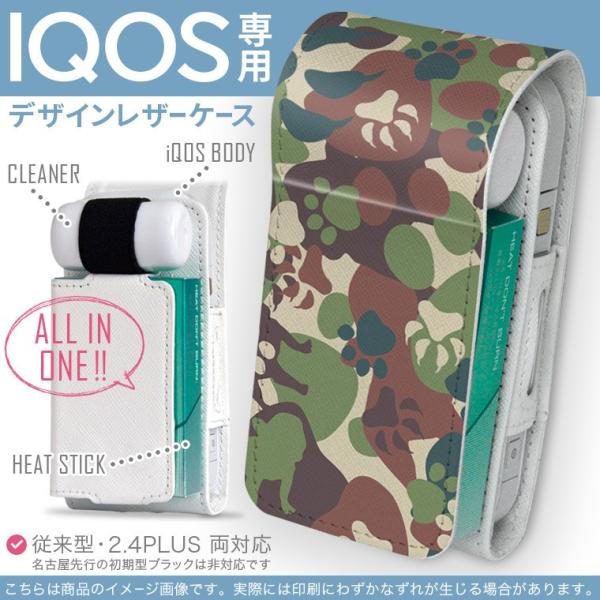 iQOS ACRX p U[P[X ]^ / V^ 2.4PLUS Ή uz֐pv ^oR  Jo[ fUC ʁ@Jt@ 004655