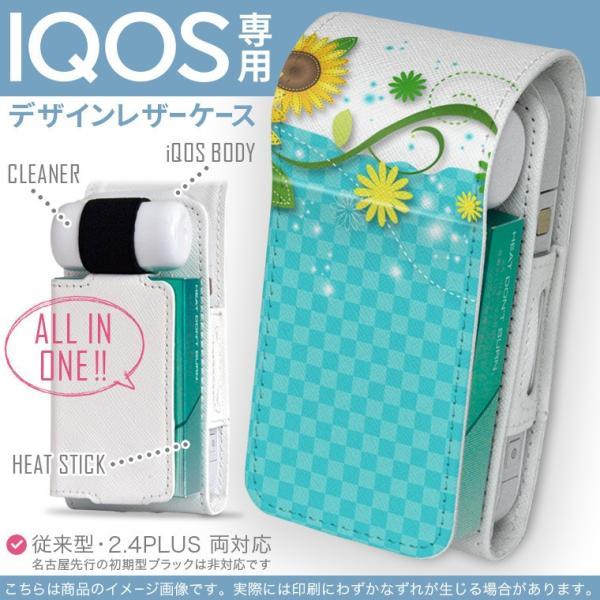 iQOS ACRX p U[P[X ]^ / V^ 2.4PLUS Ή uz֐pv ^oR  Jo[ fUC Ђ܂@ԁ@`FbN 004657