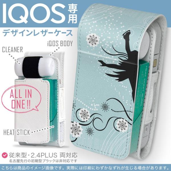 iQOS ACRX p U[P[X ]^ / V^ 2.4PLUS Ή uz֐pv ^oR  Jo[ fUC XP[g@CXg@~ 004670