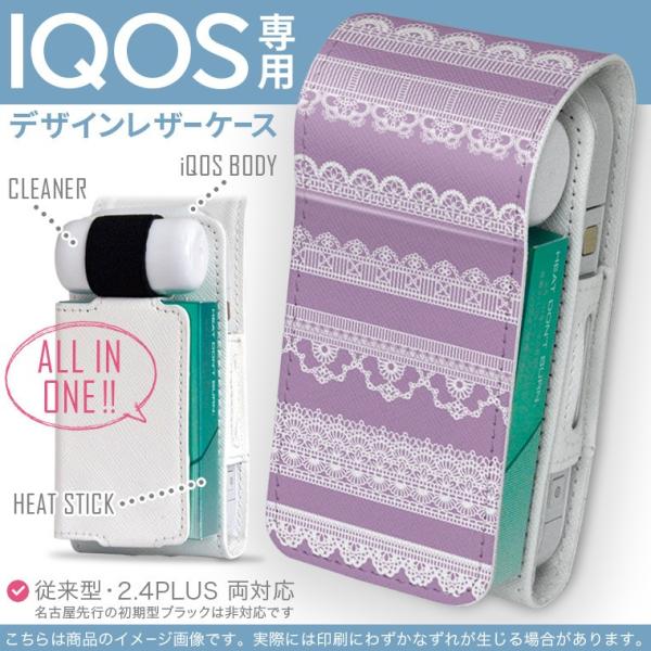 iQOS ACRX p U[P[X ]^ / V^ 2.4PLUS Ή uz֐pv ^oR  Jo[ fUC [X@@Vv 004673