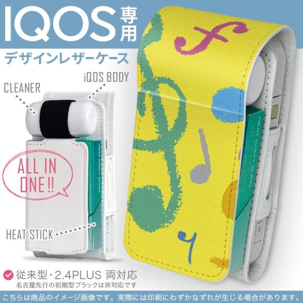 iQOS ACRX p U[P[X ]^ / V^ 2.4PLUS Ή uz֐pv ^oR  Jo[ fUC y@CXg@Jt 004683