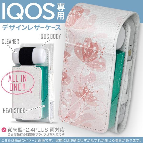 iQOS ACRX p U[P[X ]^ / V^ 2.4PLUS Ή uz֐pv ^oR  Jo[ fUC ԁ@t[@sN 004688