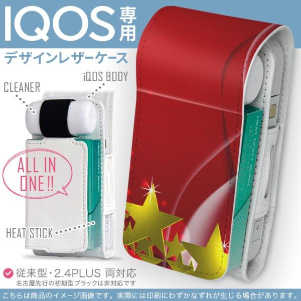 iQOS ACRX p U[P[X ]^ / V^ 2.4PLUS Ή uz֐pv ^oR  Jo[ fUC @ԁ@Vv 004690