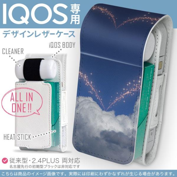 iQOS ACRX p U[P[X ]^ / V^ 2.4PLUS Ή uz֐pv ^oR  Jo[ fUC n[g@@ʐ^ 004693