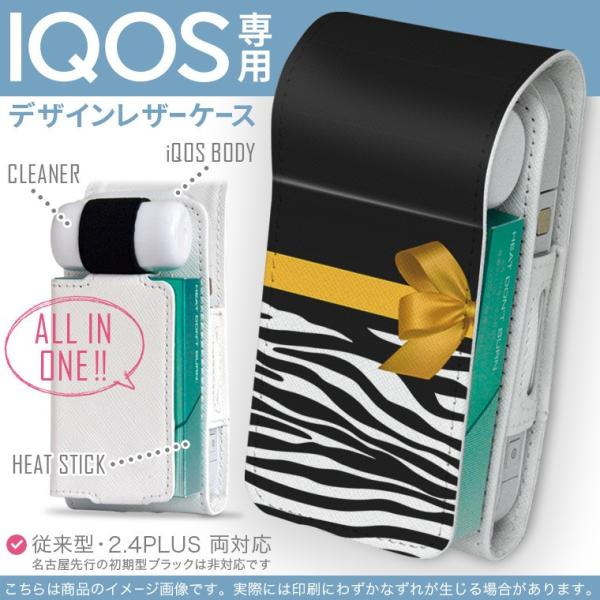 iQOS ACRX p U[P[X ]^ / V^ 2.4PLUS Ή uz֐pv ^oR  Jo[ fUC [u@{@F 004730