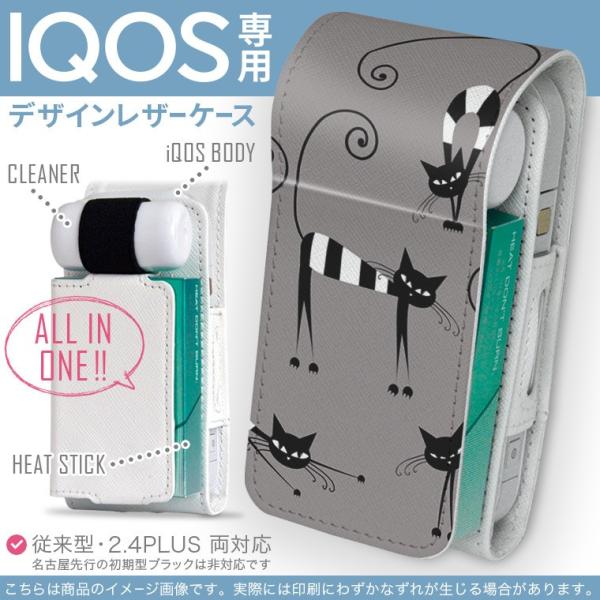 iQOS ACRX p U[P[X ]^ / V^ 2.4PLUS Ή uz֐pv ^oR  Jo[ fUC L@CXg 004732