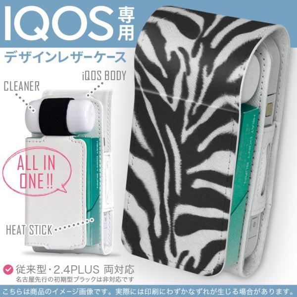 iQOS ACRX p U[P[X ]^ / V^ 2.4PLUS Ή uz֐pv ^oR  Jo[ fUC [u@͗l 004744