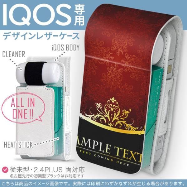 iQOS ACRX p U[P[X ]^ / V^ 2.4PLUS Ή uz֐pv ^oR  Jo[ fUC Vv@͗l 004751