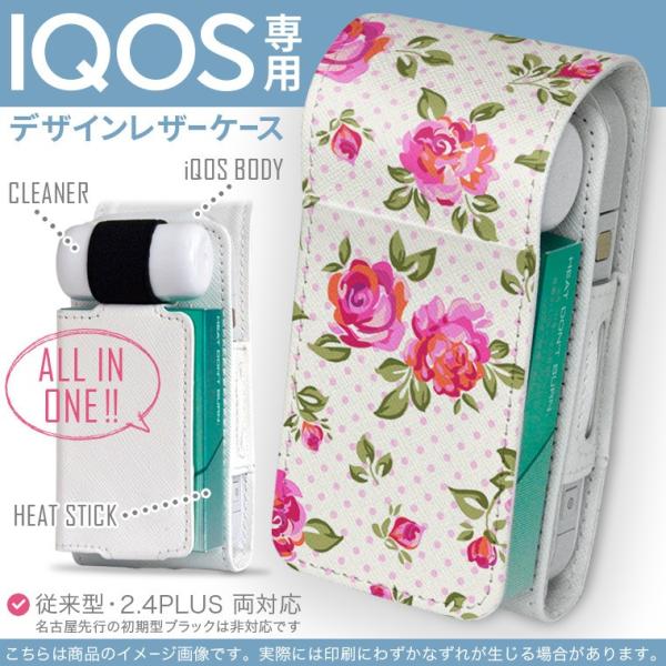 iQOS ACRX p U[P[X ]^ / V^ 2.4PLUS Ή uz֐pv ^oR  Jo[ fUC ԁ@ʁ@hbg@sN 004758