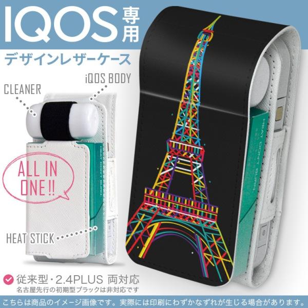 iQOS ACRX p U[P[X ]^ / V^ 2.4PLUS Ή uz֐pv ^oR  Jo[ fUC Jt@^[ 004782