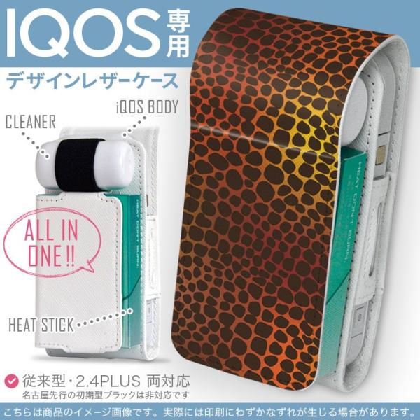 iQOS ACRX p U[P[X ]^ / V^ 2.4PLUS Ή uz֐pv ^oR  Jo[ fUC @͗l 004799