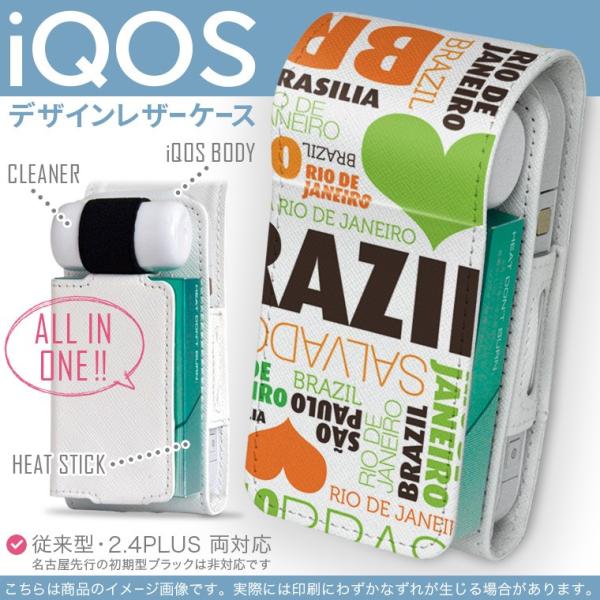 iQOS ACRX p U[P[X ]^ / V^ 2.4PLUS Ή uz֐pv ^oR  Jo[ fUC p@@Jt 004806