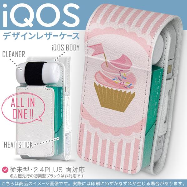 iQOS ACRX p U[P[X ]^ / V^ 2.4PLUS Ή uz֐pv ^oR  Jo[ fUC fU[g@{[_[@K[[ 004814