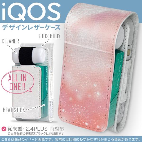 iQOS ACRX p U[P[X ]^ / V^ 2.4PLUS Ή uz֐pv ^oR  Jo[ fUC n[g@sN@LL 004818