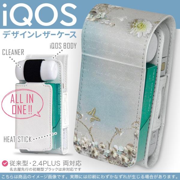 iQOS ACRX p U[P[X ]^ / V^ 2.4PLUS Ή uz֐pv ^oR  Jo[ fUC ԁ@@ 004824