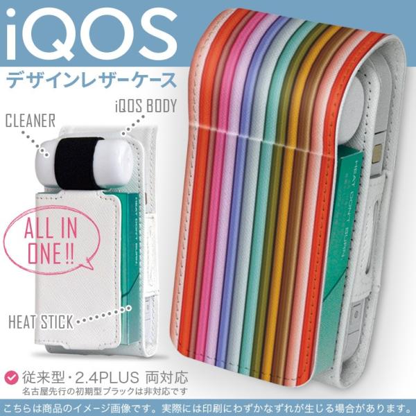 iQOS ACRX p U[P[X ]^ / V^ 2.4PLUS Ή uz֐pv ^oR  Jo[ fUC ͗l@܂ 004833