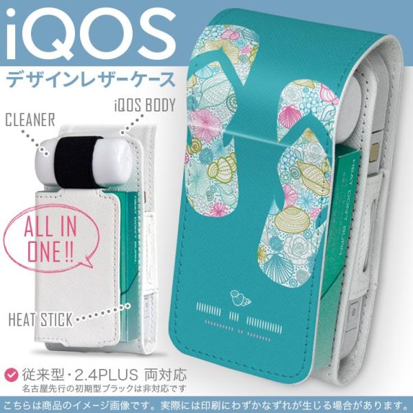 iQOS ACRX p U[P[X ]^ / V^ 2.4PLUS Ή uz֐pv ^oR  Jo[ fUC ā@Lk@ 004838