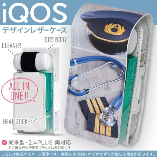 iQOS ACRX p U[P[X ]^ / V^ 2.4PLUS Ή uz֐pv ^oR  Jo[ fUC ʐ^@EƁ@d 004851