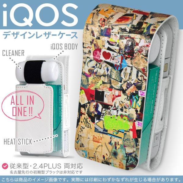 iQOS ACRX p U[P[X ]^ / V^ 2.4PLUS Ή uz֐pv ^oR  Jo[ fUC ʐ^@Ol 004852