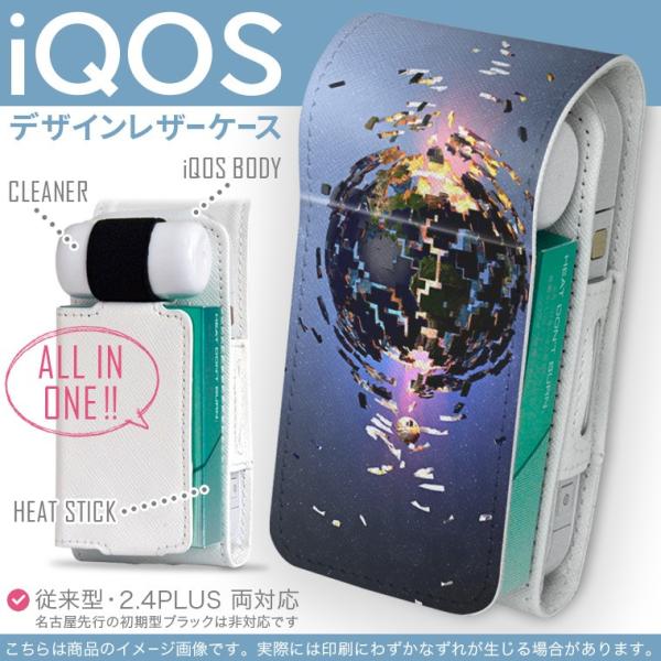 iQOS ACRX p U[P[X ]^ / V^ 2.4PLUS Ή uz֐pv ^oR  Jo[ fUC Vv@ǎ 004857