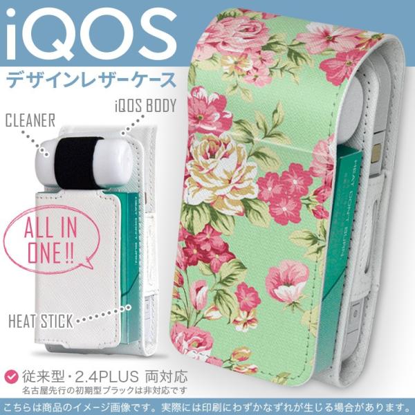 iQOS ACRX p U[P[X ]^ / V^ 2.4PLUS Ή uz֐pv ^oR  Jo[ fUC ԁ@CXg@ 004878