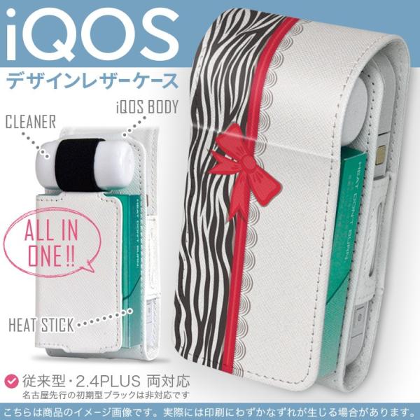 iQOS ACRX p U[P[X ]^ / V^ 2.4PLUS Ή uz֐pv ^oR  Jo[ fUC [u@{ 004908