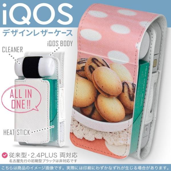 iQOS ACRX p U[P[X ]^ / V^ 2.4PLUS Ή uz֐pv ^oR  Jo[ fUC NbL[@hbg  004920