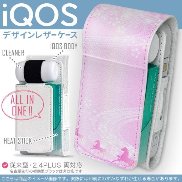 iQOS ACRX p U[P[X ]^ / V^ 2.4PLUS Ή uz֐pv ^oR  Jo[ fUC n@@sN 004925