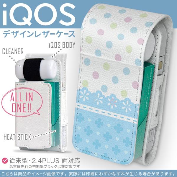 iQOS ACRX p U[P[X ]^ / V^ 2.4PLUS Ή uz֐pv ^oR  Jo[ fUC hbg@ʁ@F 004937