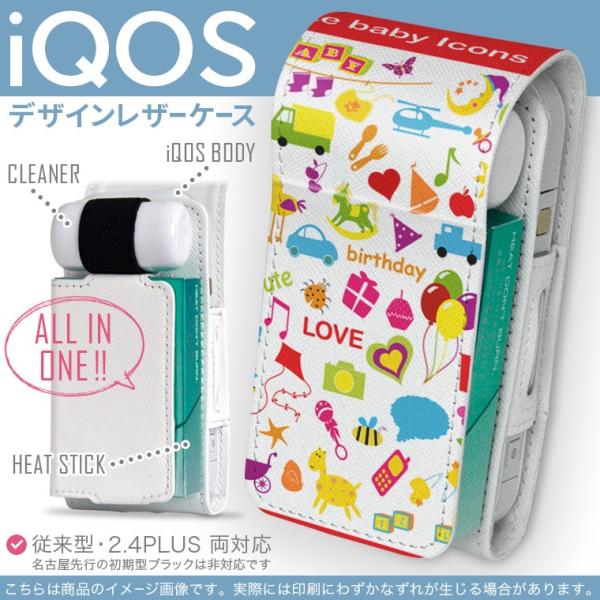 iQOS �A�C�R�X ��p ���U�[�P�[�X �]���^ / �V�^ 2.4PLUS ���Ή� �u��z�֐�p�v �^�o�R  �J�o�[ �f�U�C�� �C���X�g�@�x�r�[�@�|�b�v 004946