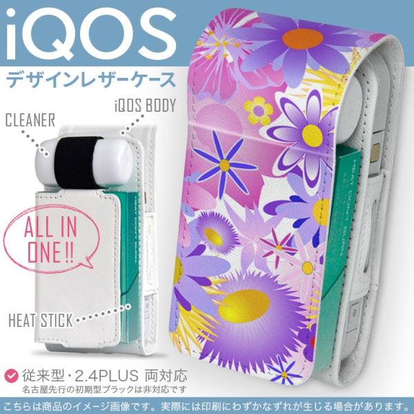 iQOS ACRX p U[P[X ]^ / V^ 2.4PLUS Ή uz֐pv ^oR  Jo[ fUC ԁ@t[@@sN 004947