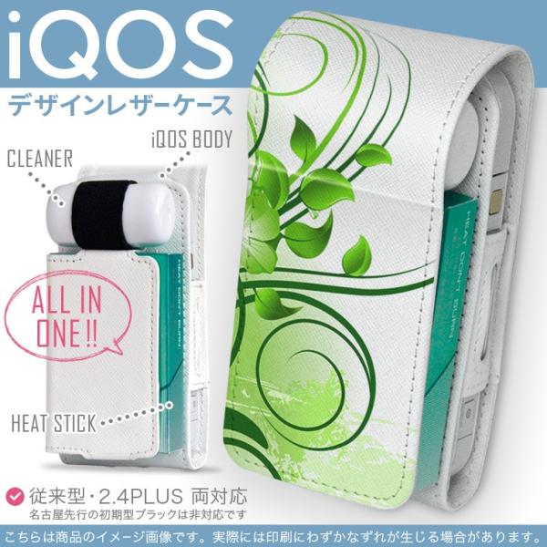 iQOS ACRX p U[P[X ]^ / V^ 2.4PLUS Ή uz֐pv ^oR  Jo[ fUC ԁ@t[@ 004953