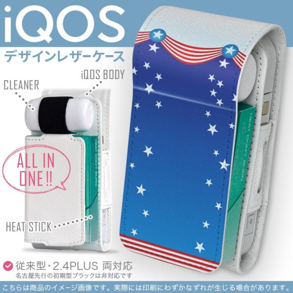 iQOS �A�C�R�X ��p ���U�[�P�[�X �]���^ / �V�^ 2.4PLUS ���Ή� �u��z�֐�p�v �^�o�R  �J�o�[ �f�U�C�� ���@�@�C���X�g 004990