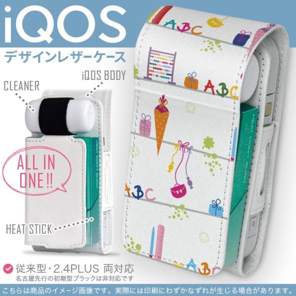 iQOS ACRX p U[P[X ]^ / V^ 2.4PLUS Ή uz֐pv ^oR  Jo[ fUC v[g@CXg@p 004995