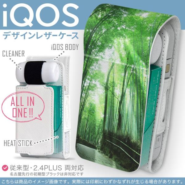 iQOS ACRX p U[P[X ]^ / V^ 2.4PLUS Ή uz֐pv ^oR  Jo[ fUC iF@|с@ʐ^ 004996