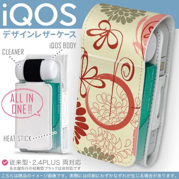 iQOS ACRX p U[P[X ]^ / V^ 2.4PLUS Ή uz֐pv ^oR  Jo[ fUC ԁ@ԁ@sN@CXg 005003