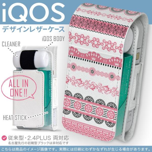iQOS ACRX p U[P[X ]^ / V^ 2.4PLUS Ή uz֐pv ^oR  Jo[ fUC [X@K[[@sN 005014