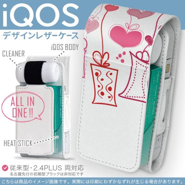 iQOS ACRX p U[P[X ]^ / V^ 2.4PLUS Ή uz֐pv ^oR  Jo[ fUC n[g@v[g@ 005036