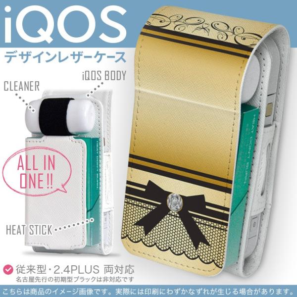 iQOS ACRX p U[P[X ]^ / V^ 2.4PLUS Ή uz֐pv ^oR  Jo[ fUC S[h@{@K[[ 005049