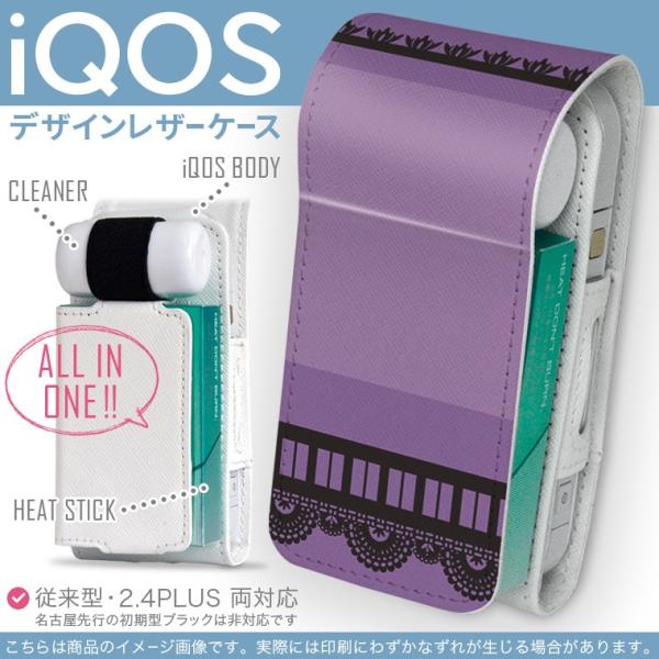 iQOS ACRX p U[P[X ]^ / V^ 2.4PLUS Ή uz֐pv ^oR  Jo[ fUC @[X@K[[ 005050