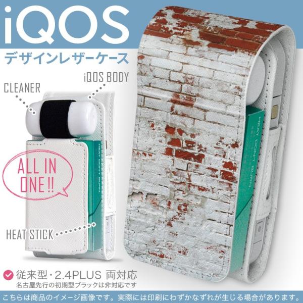 iQOS ACRX p U[P[X ]^ / V^ 2.4PLUS Ή uz֐pv ^oR  Jo[ fUC K@ʐ^@uE 005069