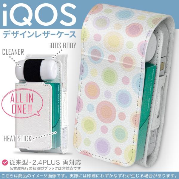 iQOS ACRX p U[P[X ]^ / V^ 2.4PLUS Ή uz֐pv ^oR  Jo[ fUC ʁ@CXg@|bv 005091