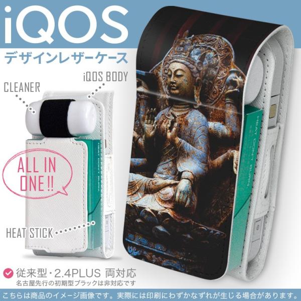 iQOS ACRX p U[P[X ]^ / V^ 2.4PLUS Ή uz֐pv ^oR  Jo[ fUC @ʐ^@ 005093