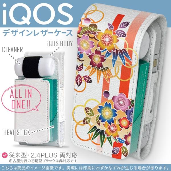 iQOS ACRX p U[P[X ]^ / V^ 2.4PLUS Ή uz֐pv ^oR  Jo[ fUC a@a@ 005103