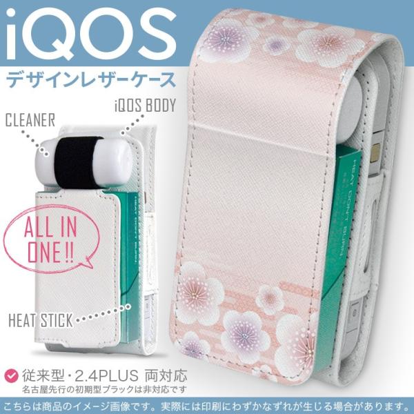 iQOS ACRX p U[P[X ]^ / V^ 2.4PLUS Ή uz֐pv ^oR  Jo[ fUC ԁ@sN@a 005112