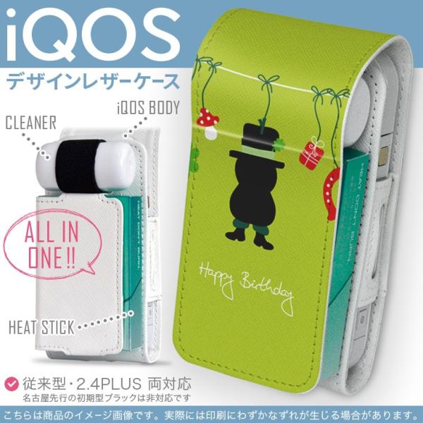 iQOS ACRX p U[P[X ]^ / V^ 2.4PLUS Ή uz֐pv ^oR  Jo[ fUC a@΁@CXg 005119