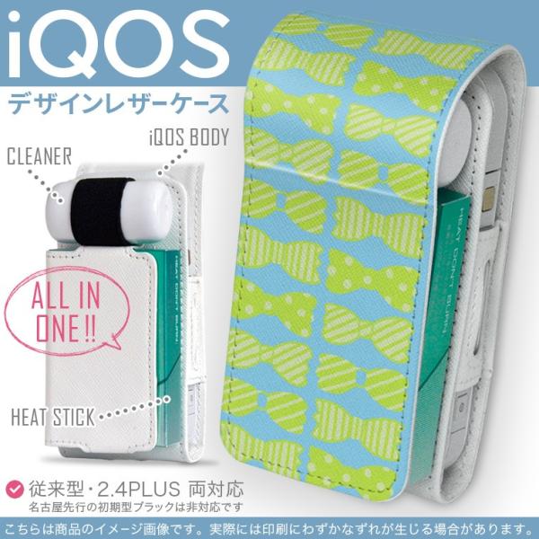 iQOS ACRX p U[P[X ]^ / V^ 2.4PLUS Ή uz֐pv ^oR  Jo[ fUC {@΁@ 005123