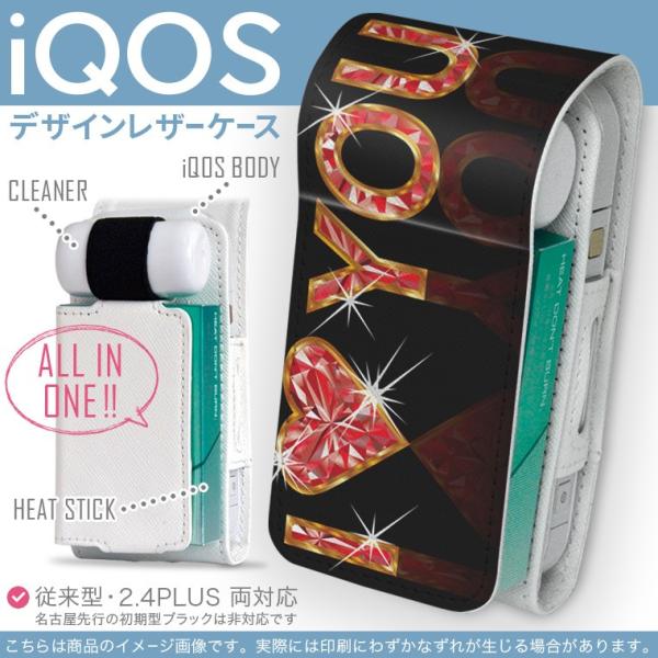 iQOS ACRX p U[P[X ]^ / V^ 2.4PLUS Ή uz֐pv ^oR  Jo[ fUC n[g@΁@ 005126