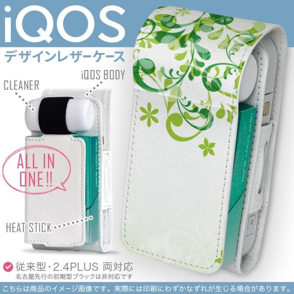 iQOS ACRX p U[P[X ]^ / V^ 2.4PLUS Ή uz֐pv ^oR  Jo[ fUC A@΁@CXg 005152