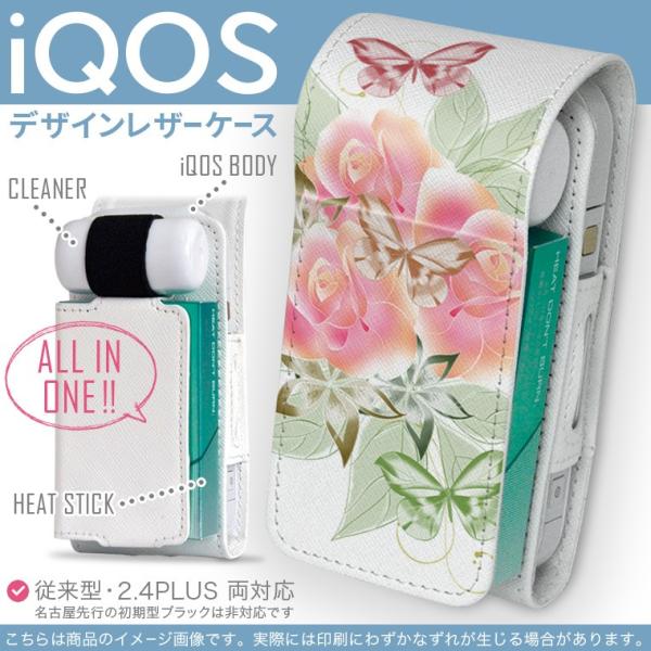 iQOS ACRX p U[P[X ]^ / V^ 2.4PLUS Ή uz֐pv ^oR  Jo[ fUC ԁ@@GKg 005166